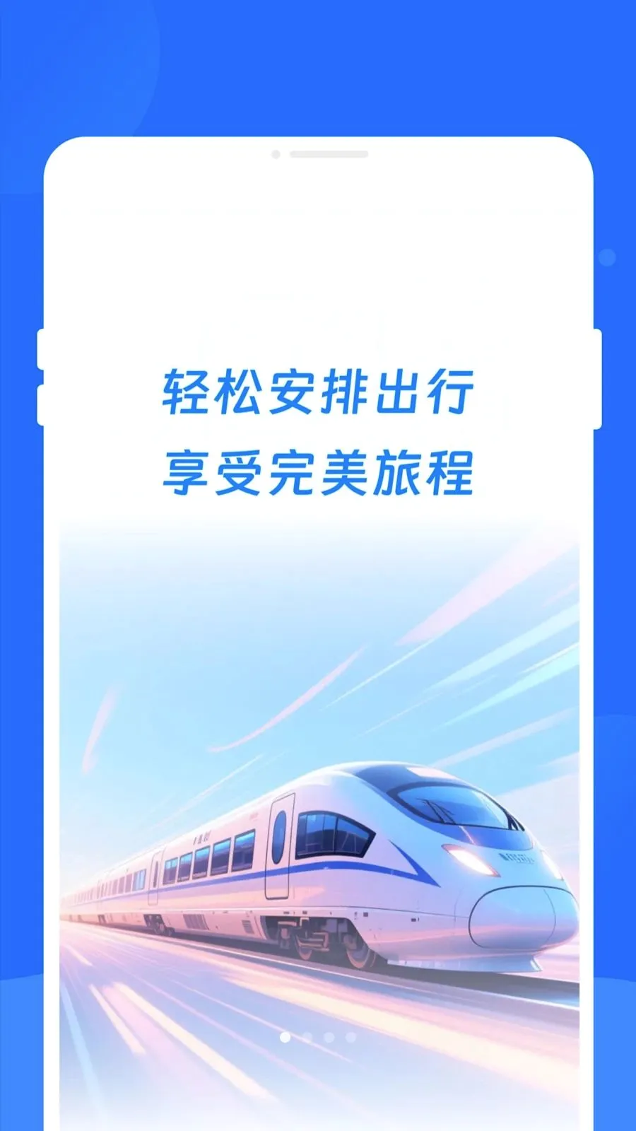 ����ʱ�̱�����2026���°汾v1.0.0 ��Ѱ��ͼ
