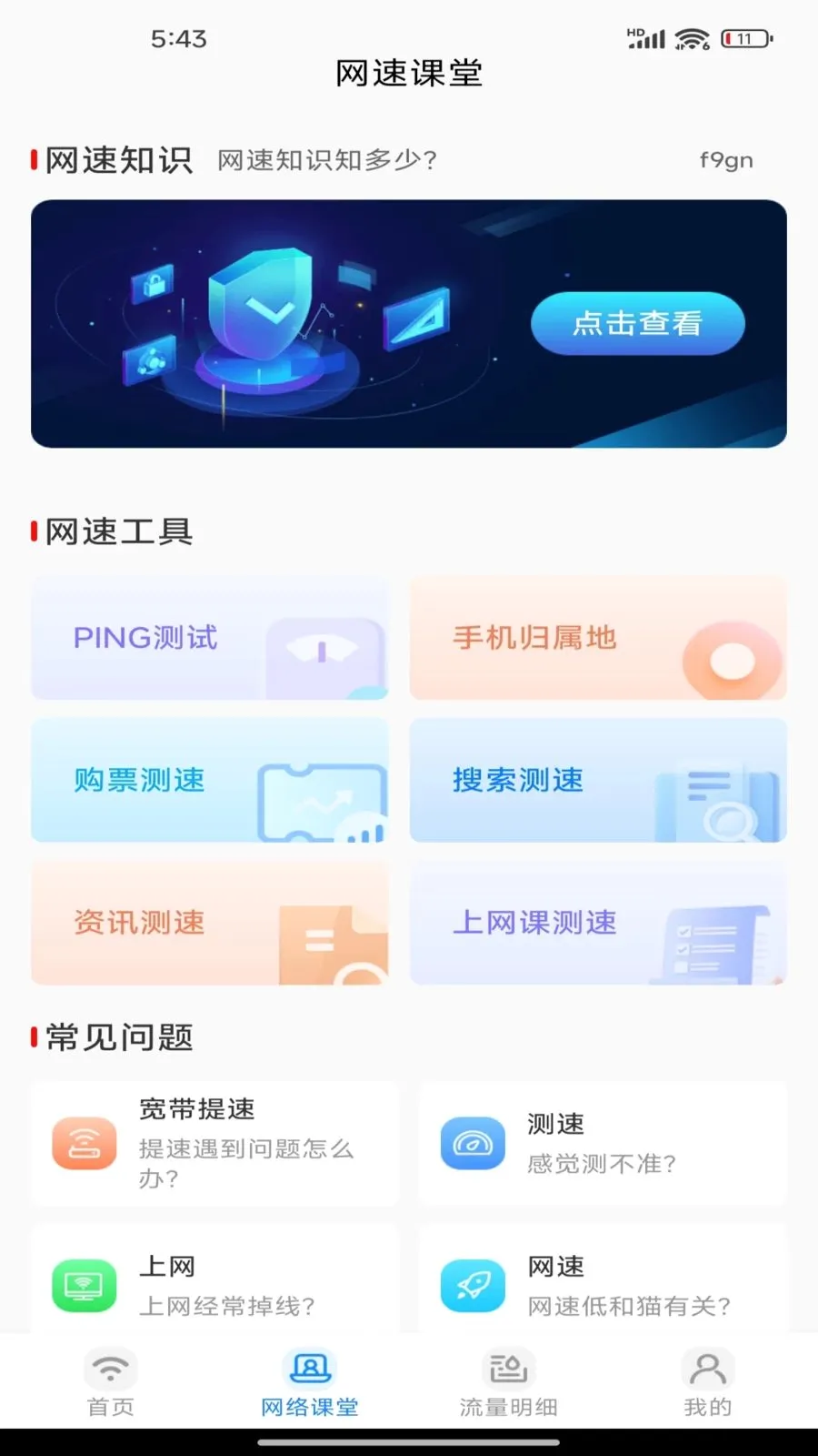 �������������׿���ֻ���v1.0.0 ��׿���ͼ
