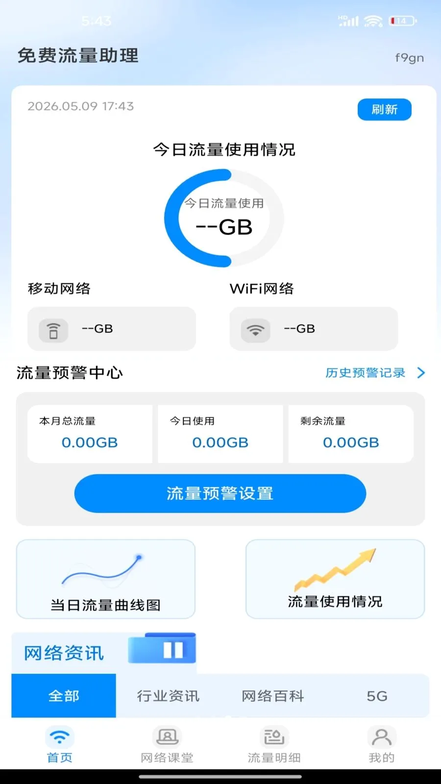 �������������׿���ֻ���v1.0.0 ��׿���ͼ