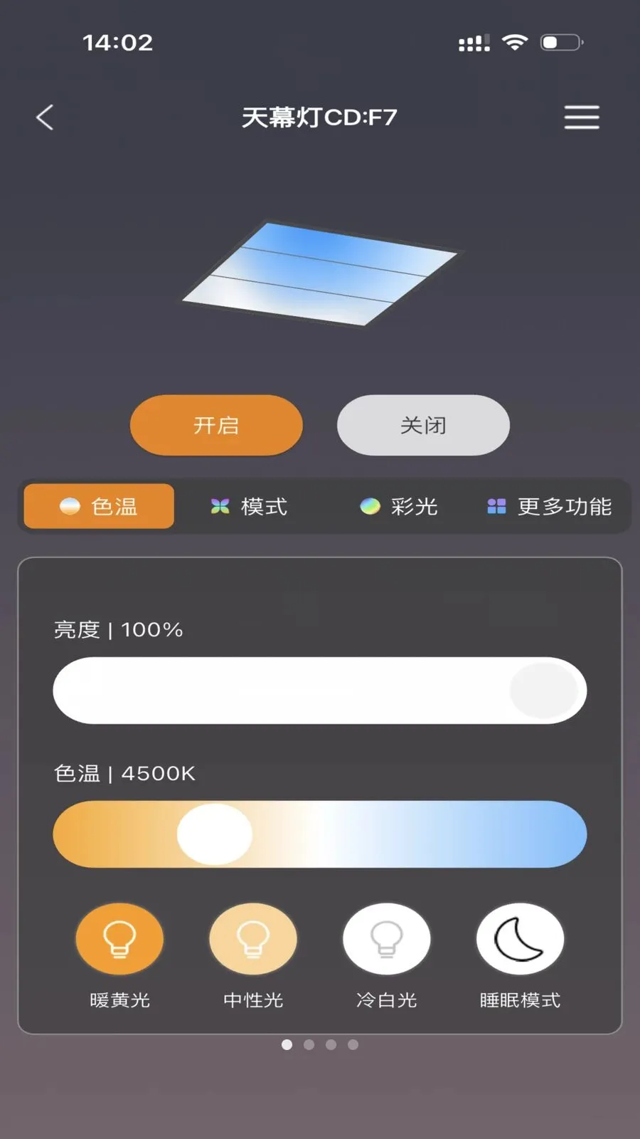FUTURE LIGHT(�����豸����)v1.0.5 ��Ѱ��ͼ