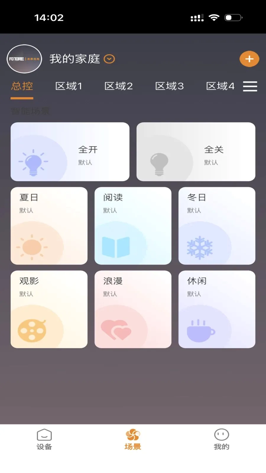 FUTURE LIGHT(�����豸����)v1.0.5 ��Ѱ��ͼ