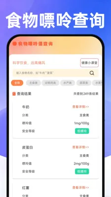 ���������ɹ��г���׿���ֻ���v1.0.1 �ֻ����ͼ