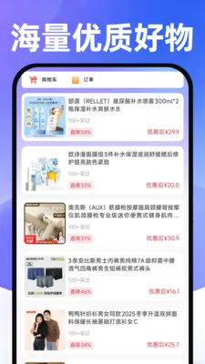 ���������ɹ��г���׿���ֻ���v1.0.1 �ֻ����ͼ