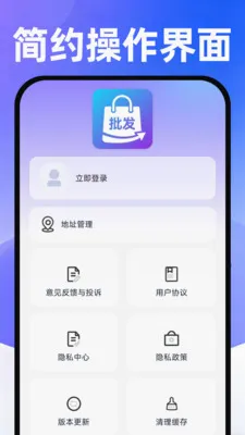 ���������ɹ��г���׿���ֻ���v1.0.1 �ֻ����ͼ