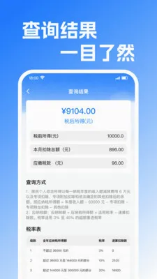 ���ݽ����Ͻ������2026�ٷ����°汾v1.0.2 ��Ѱ��ͼ