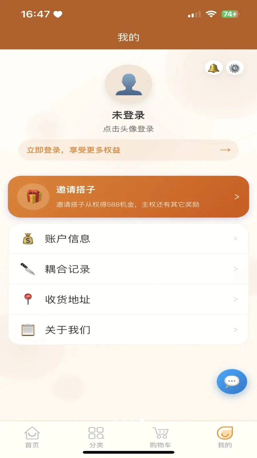 �������̳�(�������罻����)v3.2.9 �ֻ����ͼ