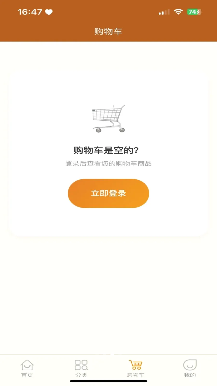 �������̳�(�������罻����)v3.2.9 �ֻ����ͼ