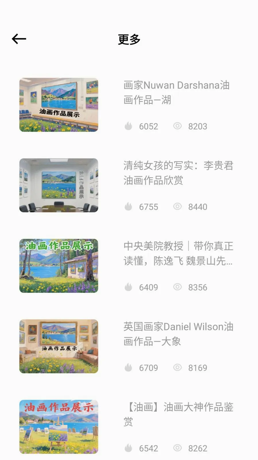 ��ͯ�ֻ汾��׿���ֻ���v1.0.0 �ֻ����ͼ