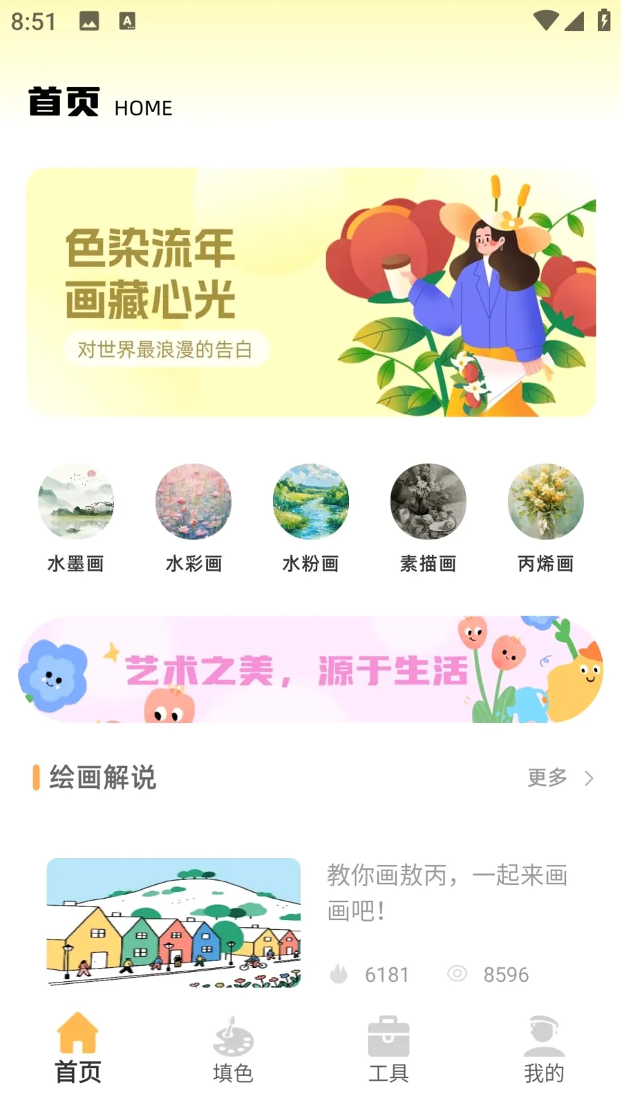 ��ͯ�ֻ汾��׿���ֻ���v1.0.0 �ֻ����ͼ
