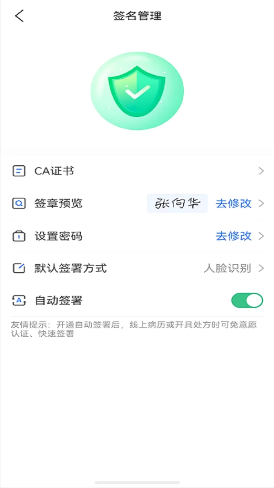 �پ�����ҩʦ�������ֻ���v1.3.6 ��Ѱ��ͼ