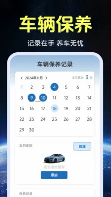 ����ʵ�����ǵ�ͼ2026�ٷ����°汾v1.0.1.4 �ֻ����ͼ