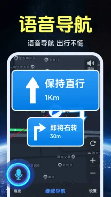 ����ʵ�����ǵ�ͼ2026�ٷ����°汾v1.0.1.4 �ֻ����ͼ