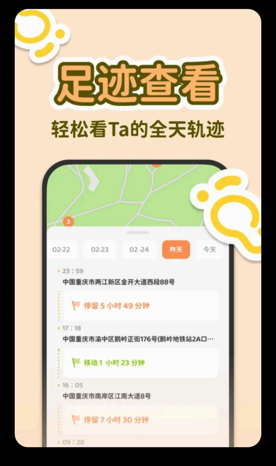 LoveUs2026���°汾v1.0.0 ��Ѱ��ͼ