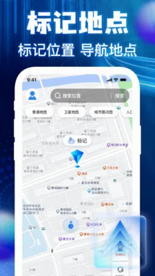 �����ͼ���ǵ�����׿���ֻ���v1.0.3 �ֻ����ͼ