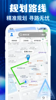 �����ͼ���ǵ�����׿���ֻ���v1.0.3 �ֻ����ͼ