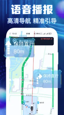 �����ͼ���ǵ�����׿���ֻ���v1.0.3 �ֻ����ͼ