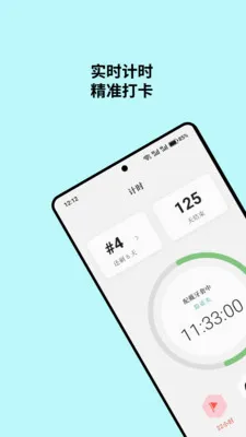 ��������׿���ֻ���v1.1.6 ��Ѱ��ͼ