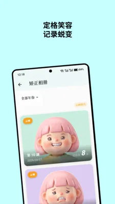 ��������׿���ֻ���v1.1.6 ��Ѱ��ͼ