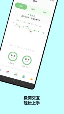 ��������׿���ֻ���v1.1.6 ��Ѱ��ͼ