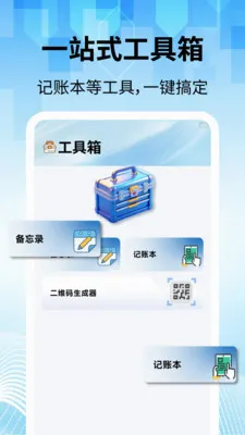 ���̽������������ֻ���v2.2.1 ��Ѱ��ͼ