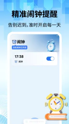 ���̽������������ֻ���v2.2.1 ��Ѱ��ͼ