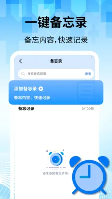 ���̽������������ֻ���v2.2.1 ��Ѱ��ͼ