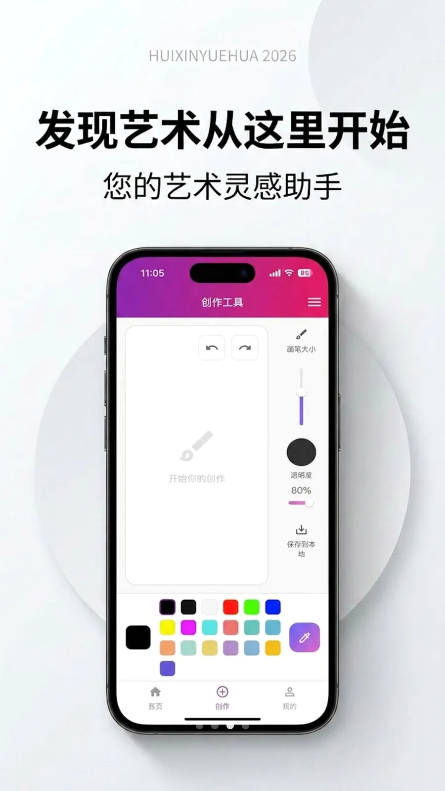 �����û�2026�ٷ����°汾v1.0.0 �ٷ������ͼ