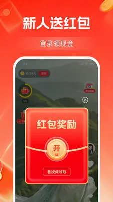 ����Ƶ׬��Ǯ�����ֻ���v1.2.3 �ֻ����ͼ