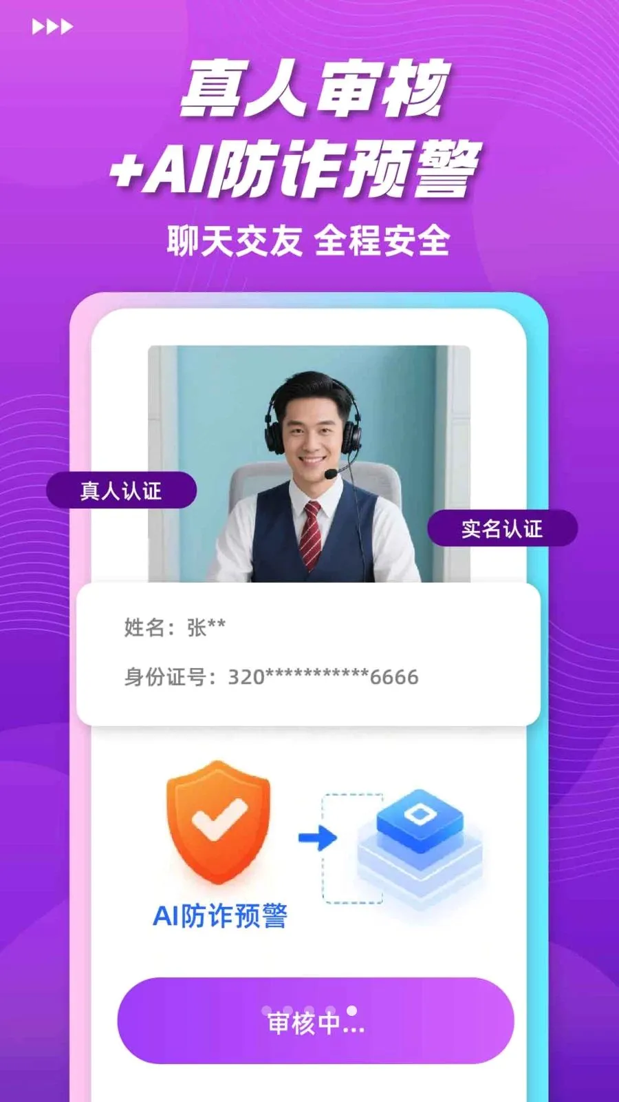 ���Ľ���(��Ƶ����ƽ̨)v1.0.0 �ٷ������ͼ