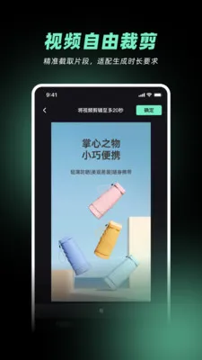 ��Ƶ���̱������ֻ���v1.2.0 ��׿���ͼ