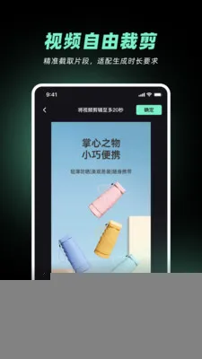 ��Ƶ���̱������ֻ���v1.2.0 ��׿���ͼ