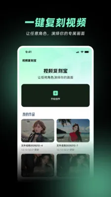 ��Ƶ���̱������ֻ���v1.2.0 ��׿���ͼ