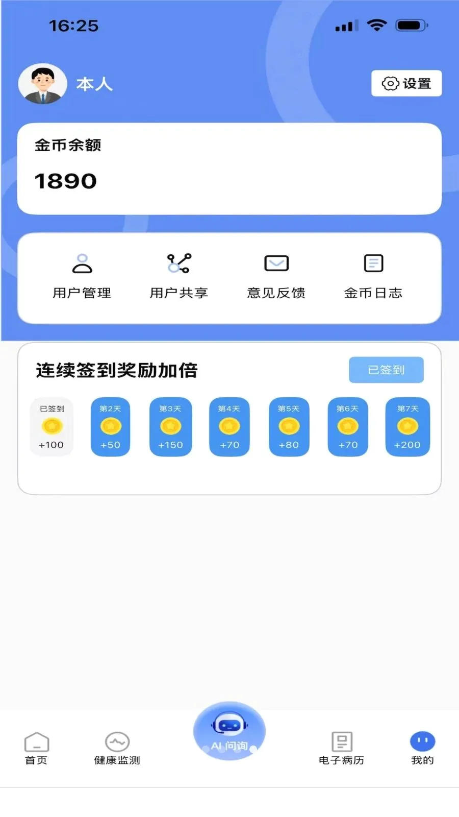 ������(������������)v1.0.0 �ֻ����ͼ