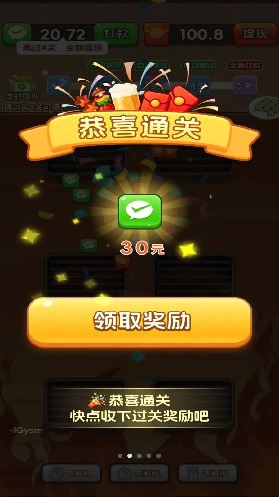 ��������Ϻ(��������С��Ϸ)v3.0.0.6 �ٷ������ͼ