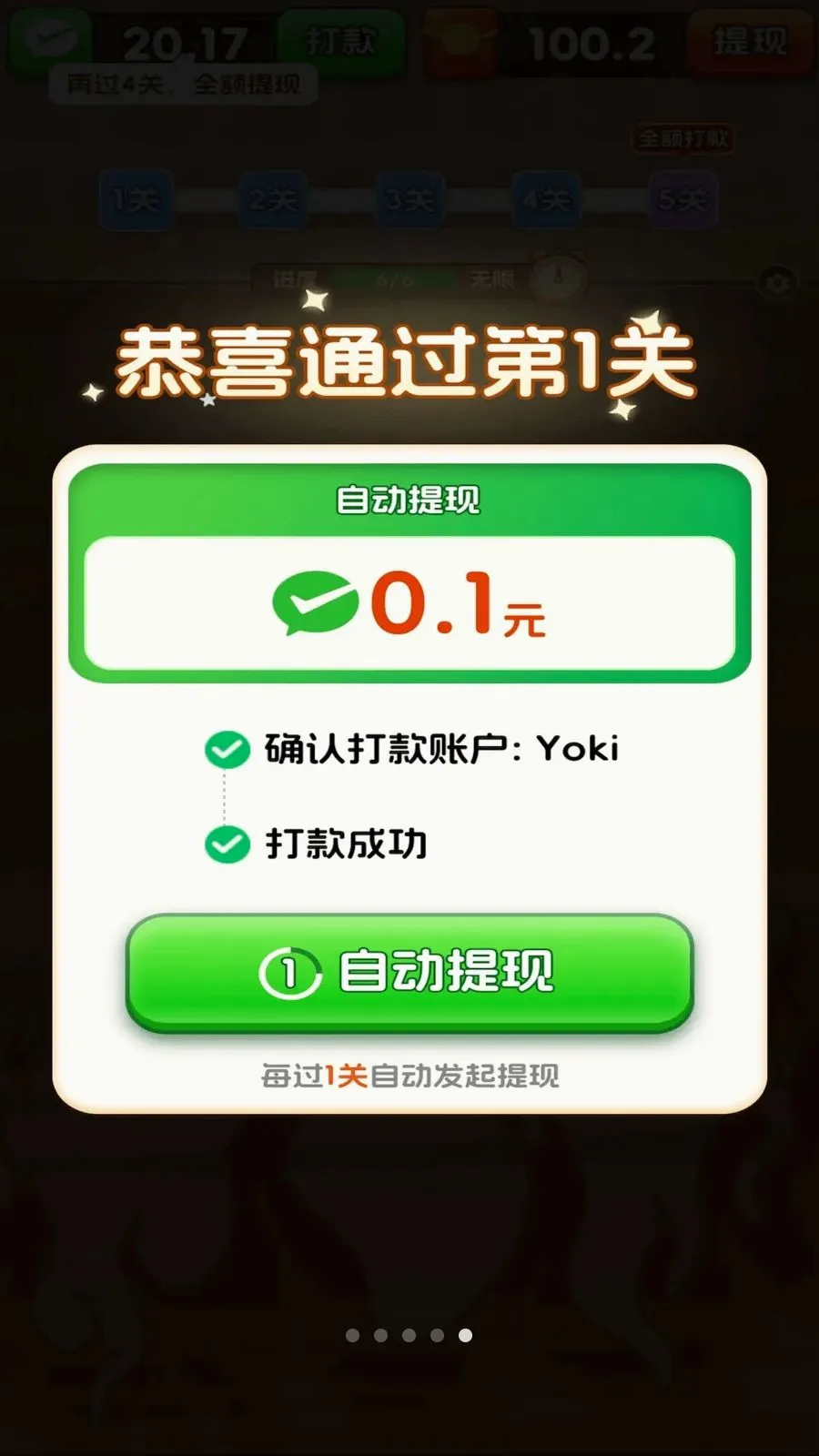 ��������Ϻ(��������С��Ϸ)v3.0.0.6 �ٷ������ͼ