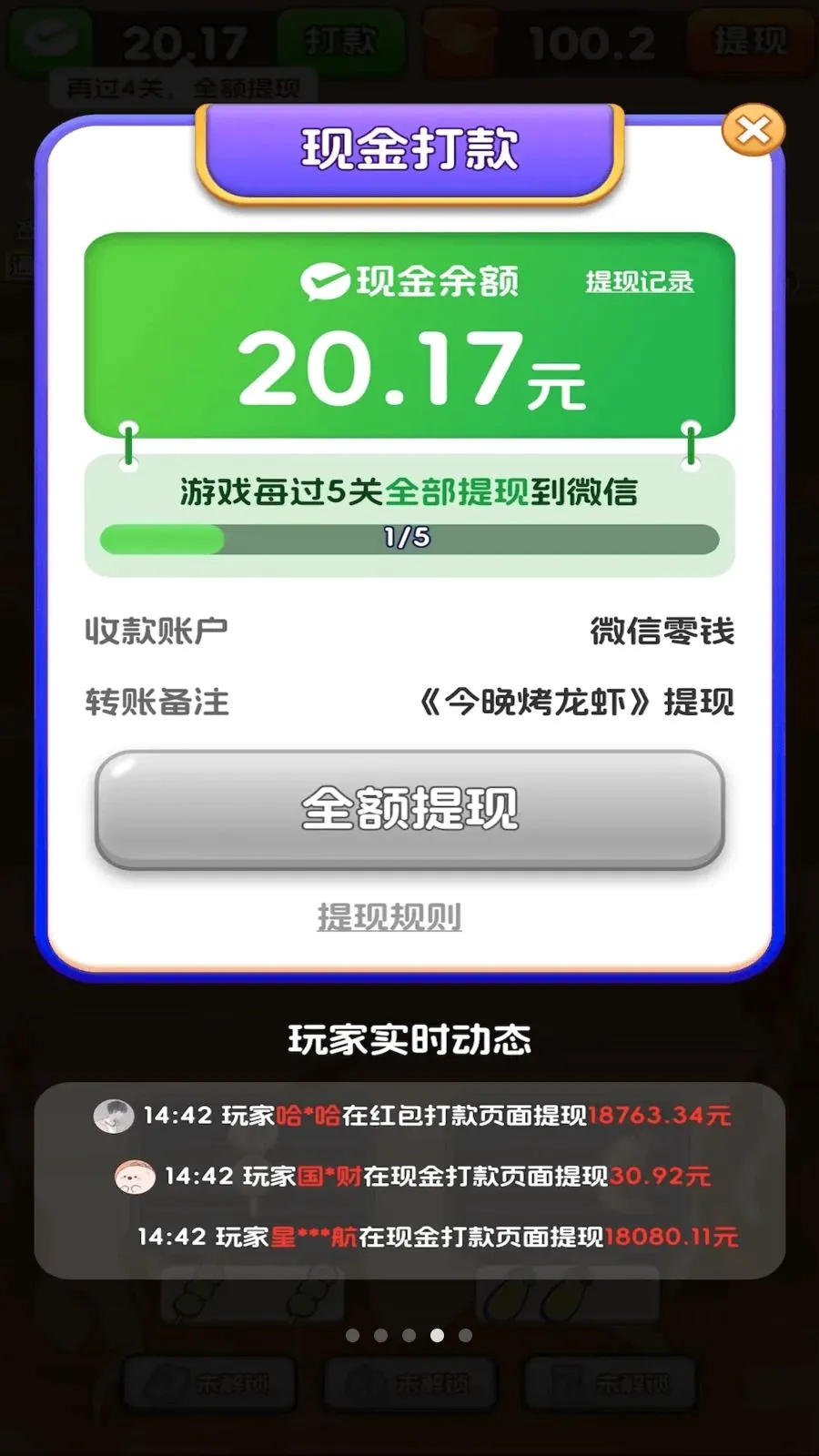 ��������Ϻ(��������С��Ϸ)v3.0.0.6 �ٷ������ͼ