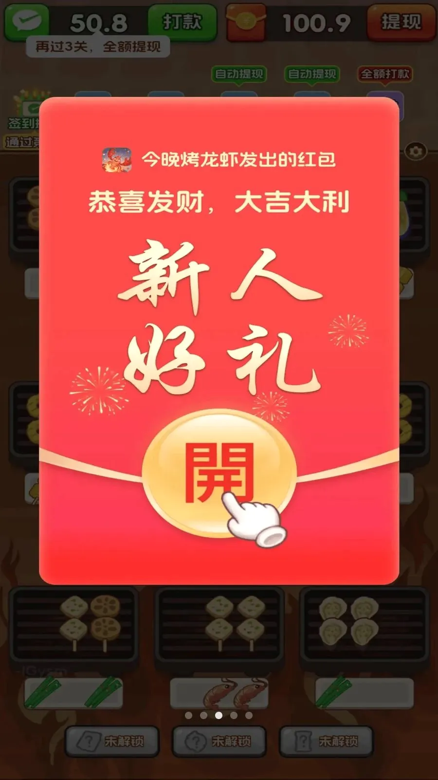 ��������Ϻ(��������С��Ϸ)v3.0.0.6 �ٷ������ͼ
