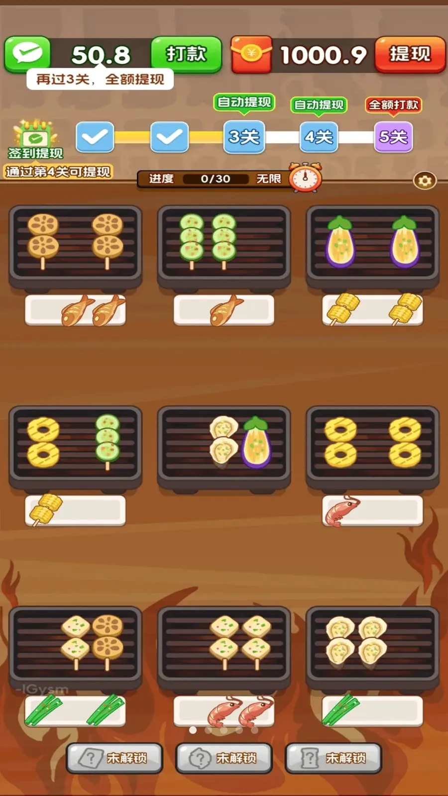 ��������Ϻ(��������С��Ϸ)v3.0.0.6 �ٷ������ͼ
