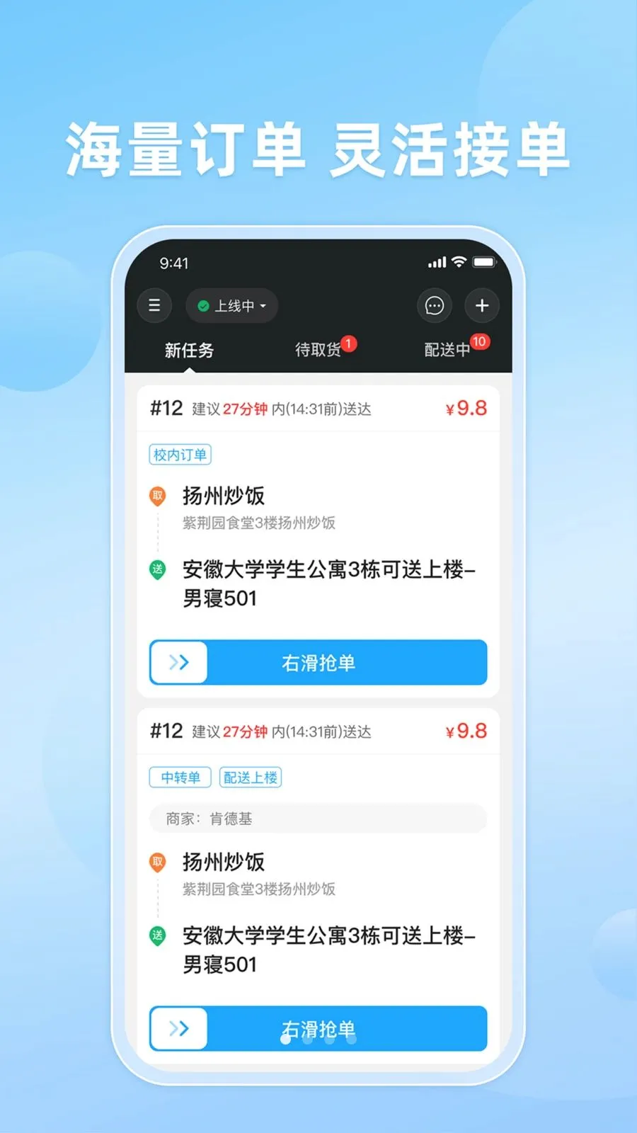 ֪����Ͱ�׿���ֻ���v10.0.20260509 ��׿���ͼ