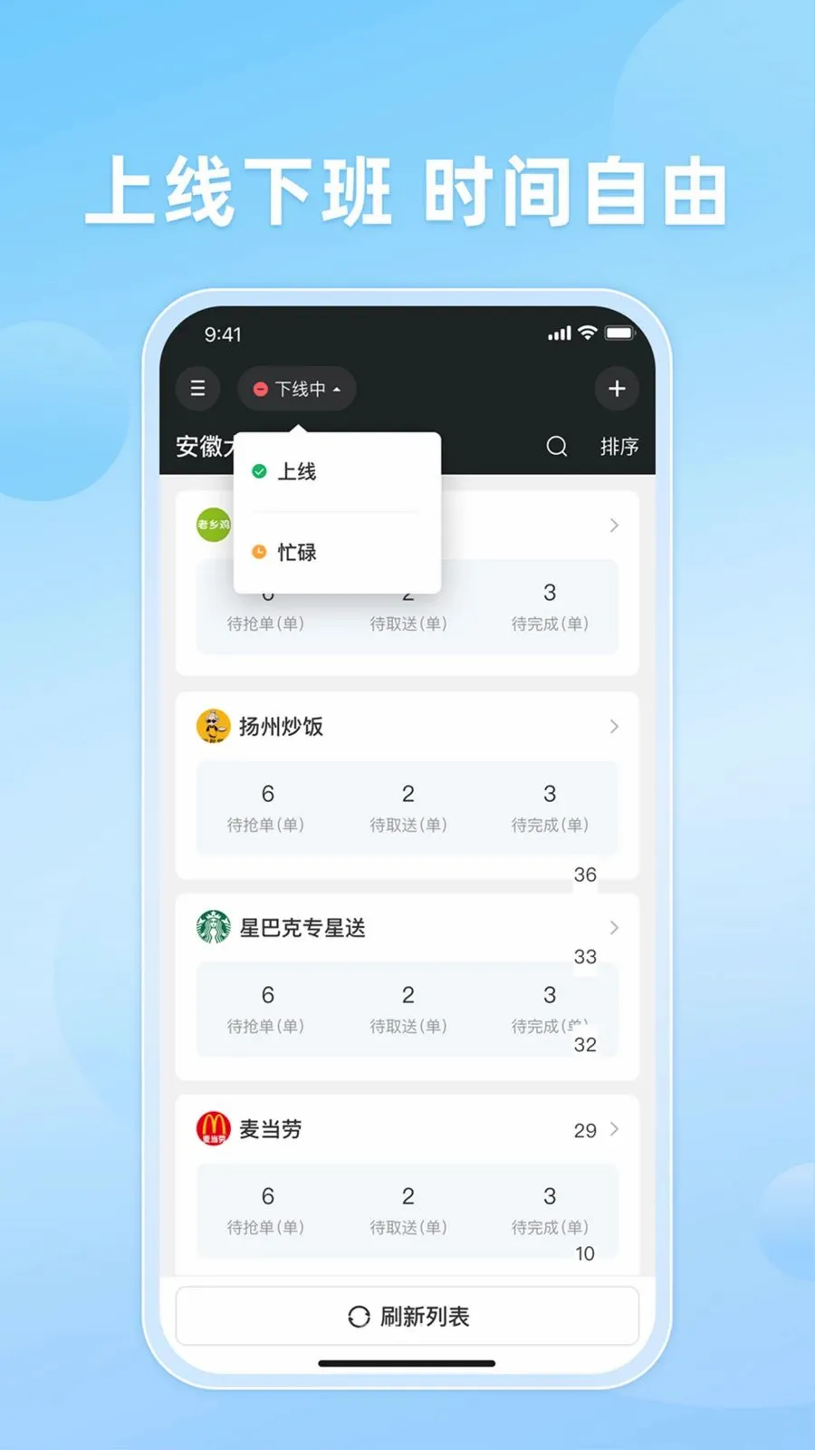 ֪����Ͱ�׿���ֻ���v10.0.20260509 ��׿���ͼ