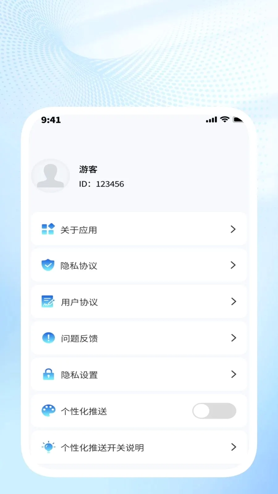 �ǳ�ɨ��ܼҰ�׿���ֻ���v1.0.4 ��׿���ͼ