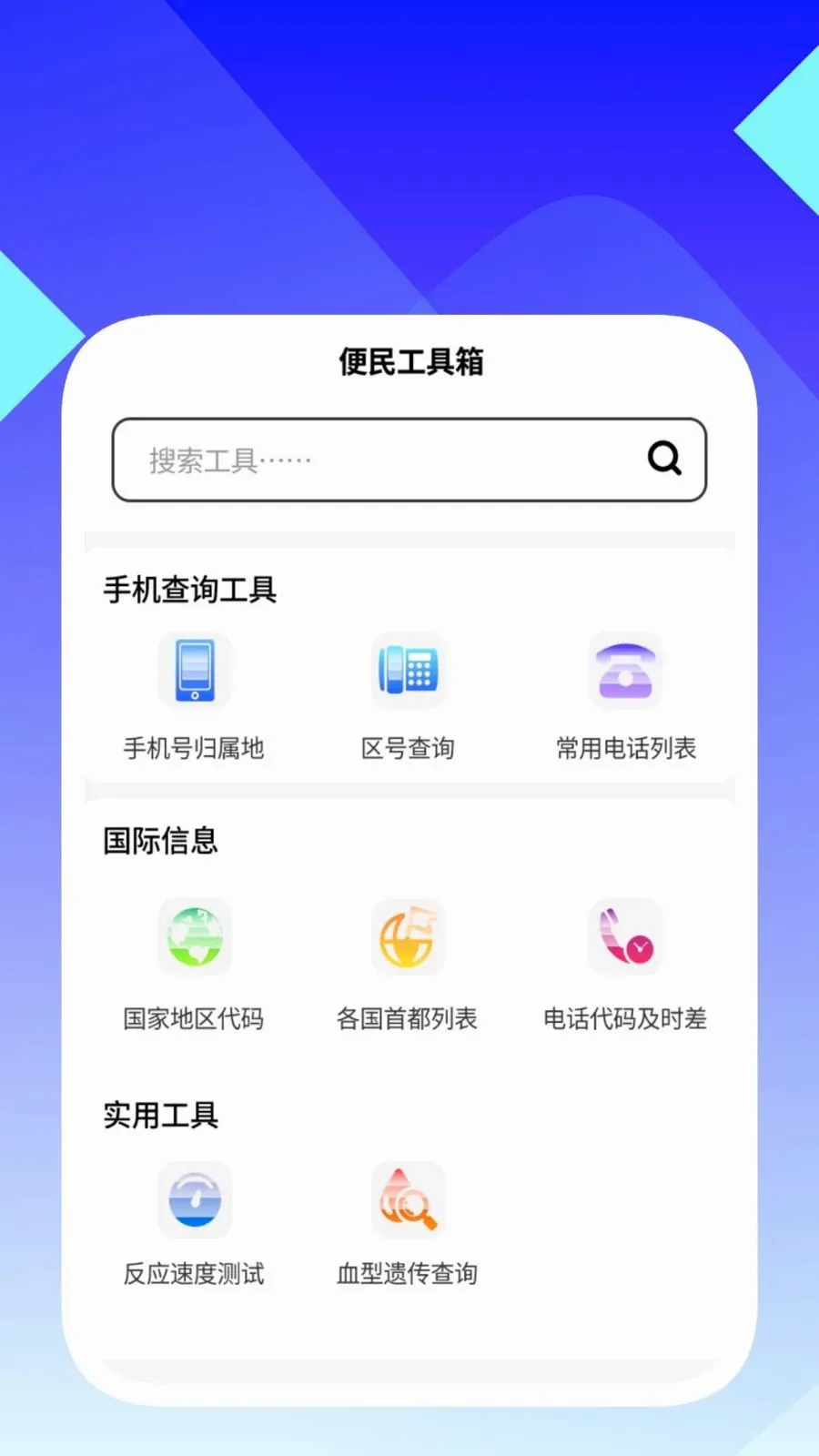 ���ʶ������(�ĵ���������)v1.0.5 ��Ѱ��ͼ