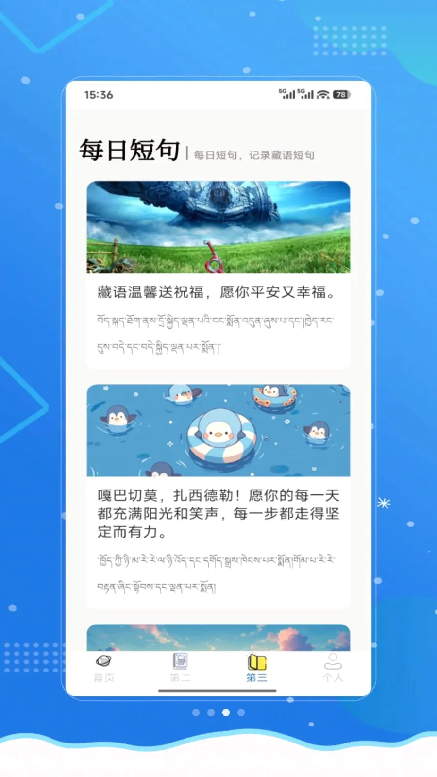 ���²���(����ѧϰӦ��)v1.0 ��Ѱ��ͼ