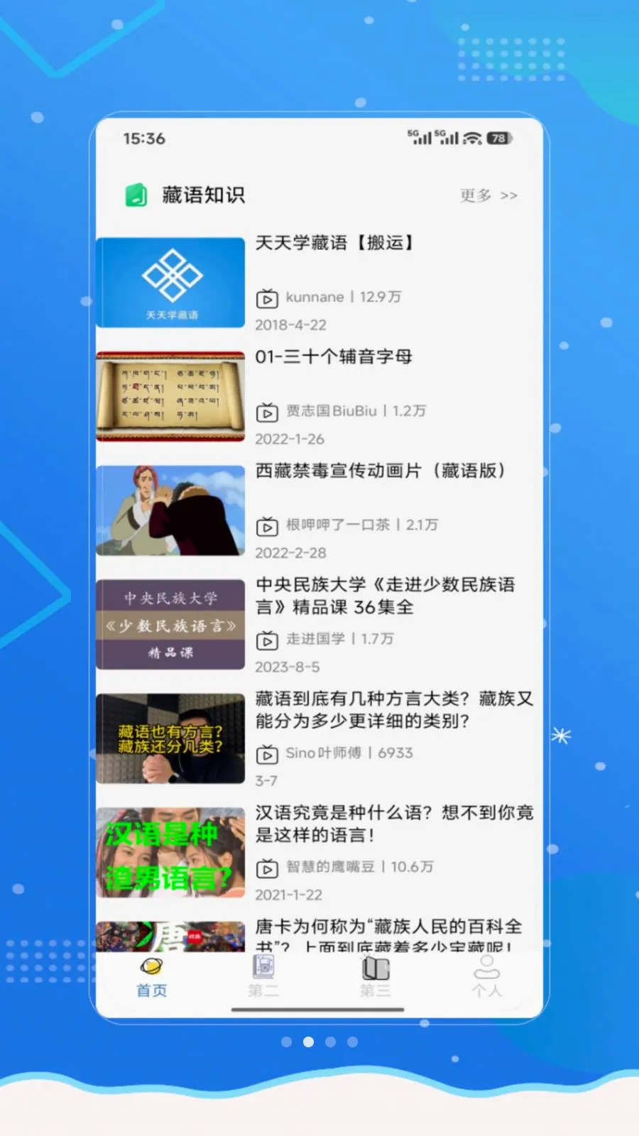 ���²���(����ѧϰӦ��)v1.0 ��Ѱ��ͼ