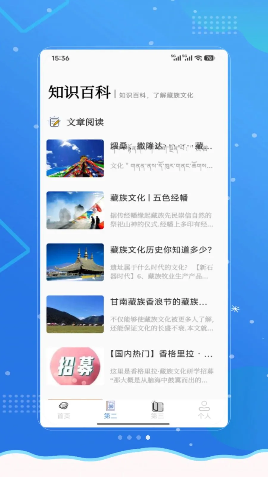 ���²���(����ѧϰӦ��)v1.0 ��Ѱ��ͼ