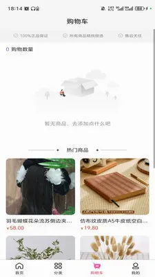 ���������̳�(��������м�)v3.5.7 ��׿���ͼ