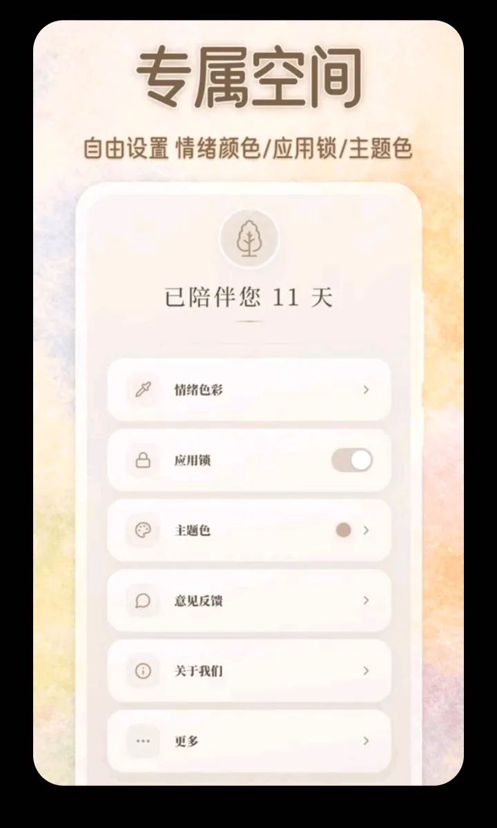 ��������ɫ��С��(������¼ƽ̨)v3.5.0.0424 �ٷ������ͼ