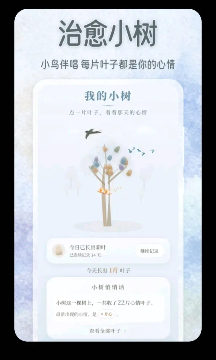 ��������ɫ��С��(������¼ƽ̨)v3.5.0.0424 �ٷ������ͼ