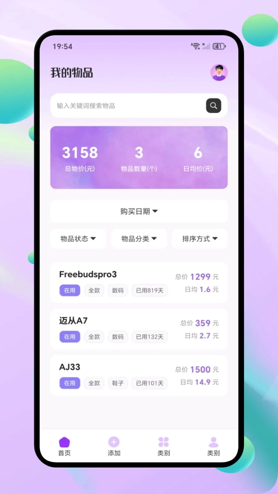΢С�ڴ���׿���ֻ���v1.1 ��׿���ͼ
