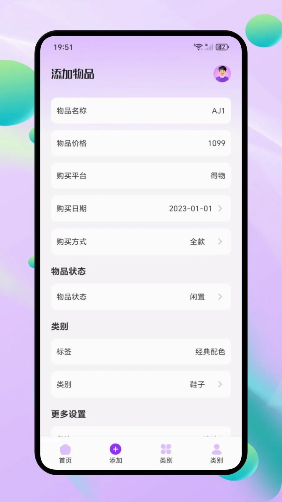 ΢С�ڴ���׿���ֻ���v1.1 ��׿���ͼ